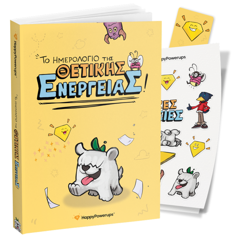 Image of The  Happy Powerup Journal